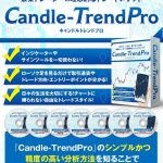 CandleTrendPRO（キャンドルトレンドプロ）で成功する！プライスアクションを活用した短期スイングトレード術